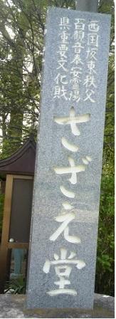 かんばん2