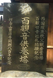 供養