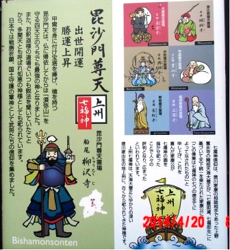 説明